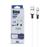 کابل شارژ فست King Cell Type-C مدل KC-S19 - سفید - ASP (گارانتی 12 ماهه آروین)