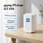 مودم رومیزی همراه اول dU مدل ZLT X28 Pro 5G - سفید (گارانتی 12 ماهه آیهان گستر) - تصویر 7