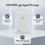 مودم رومیزی همراه اول مدل HA5500-E 5G LTE - سفید (گارانتی یکساله همراه اول) - تصویر 6