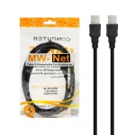 کابل 1.5 متری MW-Net USB2.0 - مشکی - RYL
