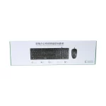 ماوس و کیبورد باسیم مدل C8800 - مشکی - تصویر 8