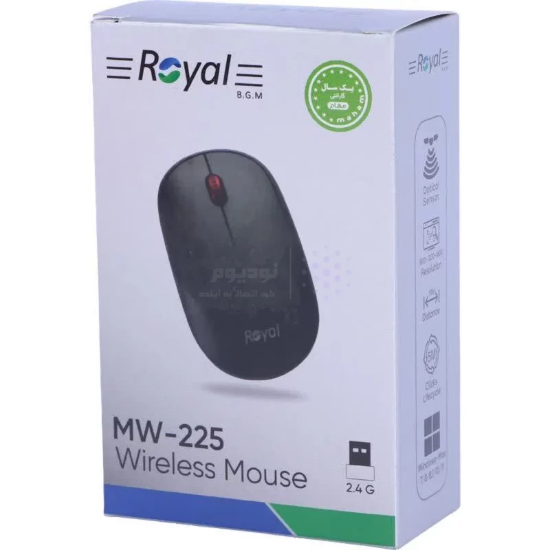 ماوس بی سیم Royal مدل MW-225 - مشکی - RYL - تصویر 8