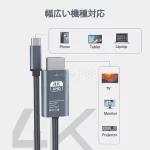 کابل 2 متری Type-C To HDMI 4K - مشکی - RH - تصویر 4