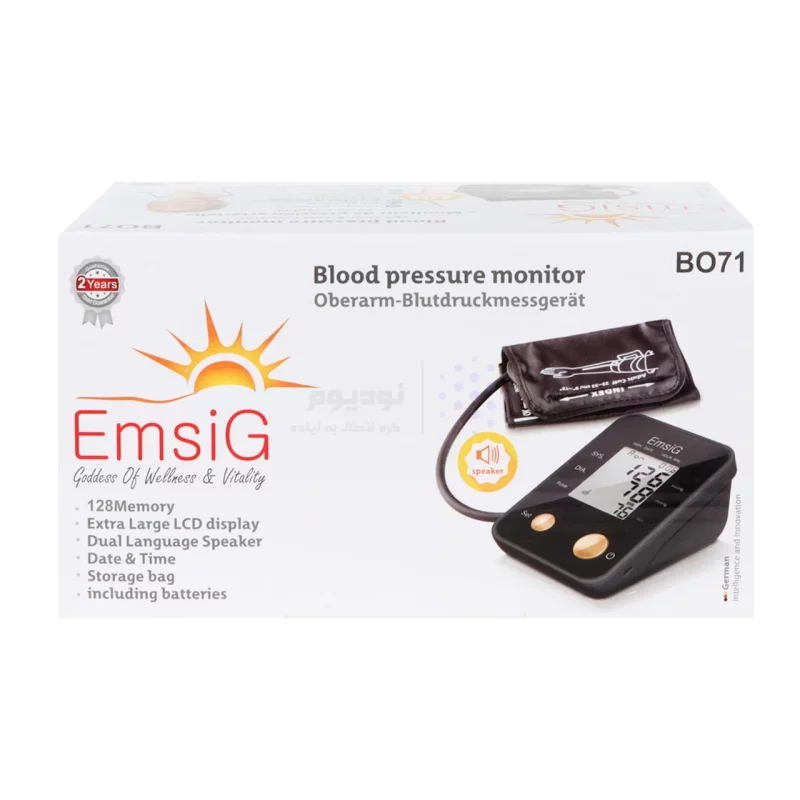 فشارسنج خون دیجیتالی EmsiG مدل BO71 - مشکی (گارانتی 24 ماهه طلایی) - تصویر 4
