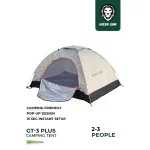 چادر کمپینگ Green Lion مدل GT-3 Plus GNGT3PSTBG - بژ (گارانتی 6 ماهه شرکتی) - تصویر 7