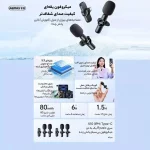 میکروفون بی سیم Remax Lightning مدل K09 - مشکی - RYL - تصویر 3
