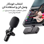میکروفون بی سیم Remax Lightning مدل K09 - مشکی - RYL - تصویر 4