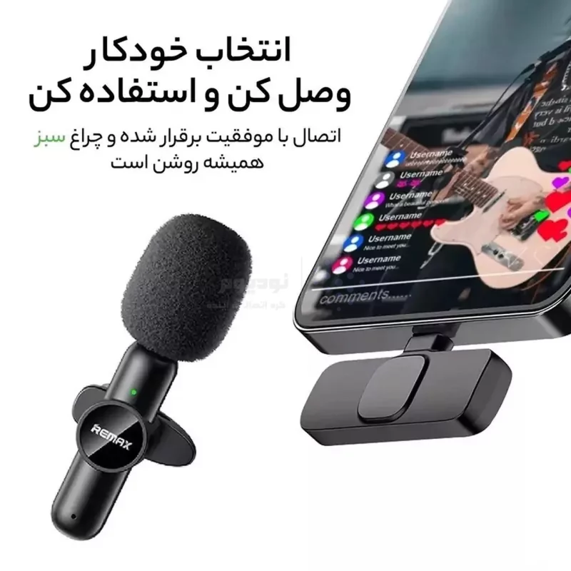 میکروفون بی سیم Remax Lightning مدل K09 - مشکی - RYL - تصویر 4