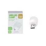 لامپ LED USB - سفید - RH