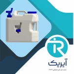 گالن شیردار iRIK ظرفیت 20 لیتری - آبی روشن - RYL - تصویر 5