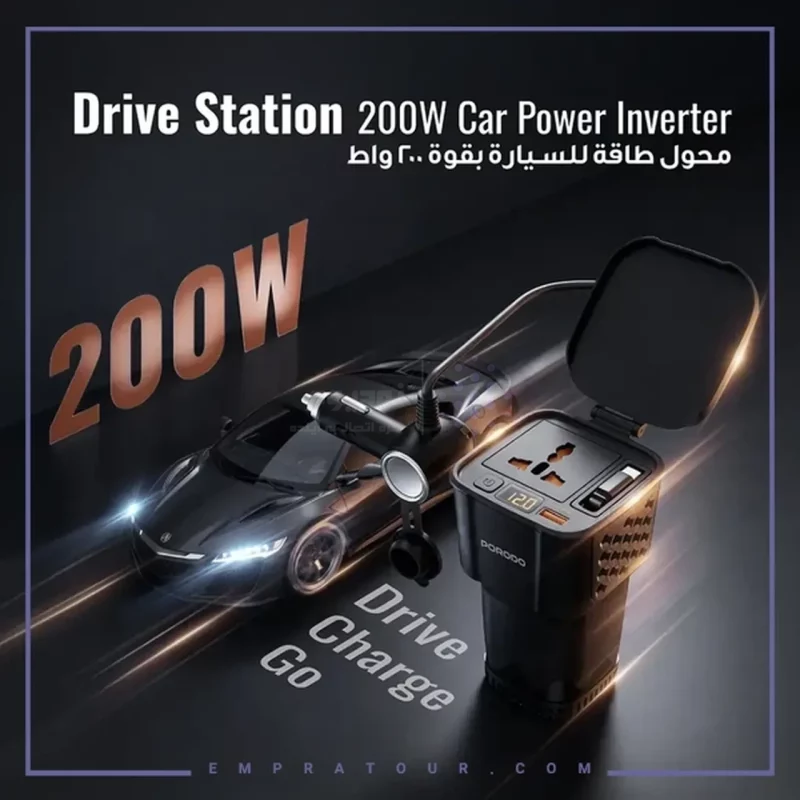 اینورتر خودرو Porodo مدل Drive Station PDCI103BK 200W - مشکی (گارانتی 12 ماهه بامداد) - تصویر 5