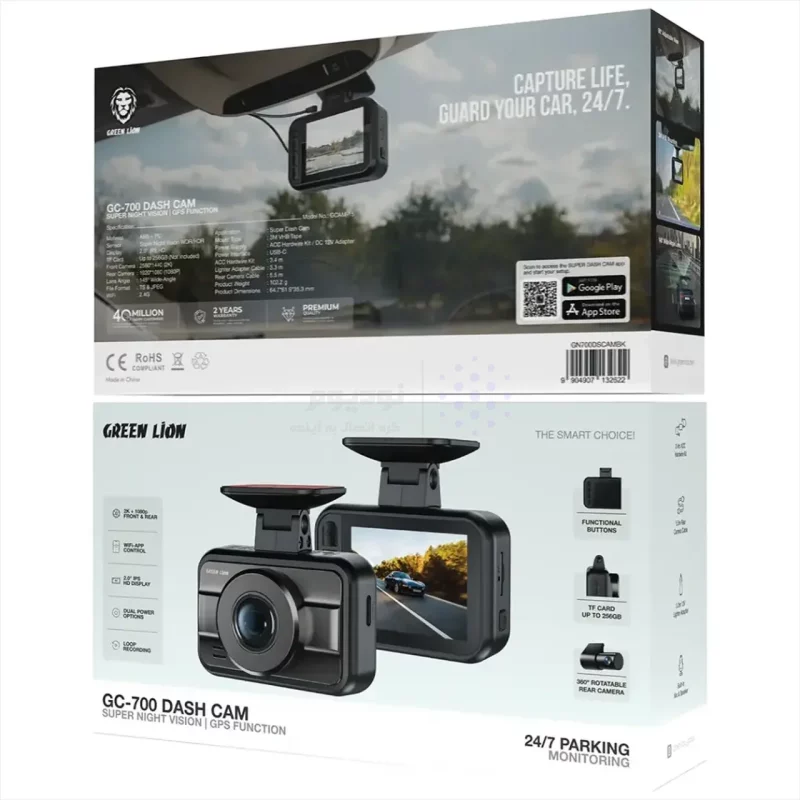 دوربین ثبت وقایع خودرو Green Lion مدل GC-700 Dash Cam GN700DSCAMBK - مشکی (گارانتی 12 ماهه بامداد) - تصویر 5