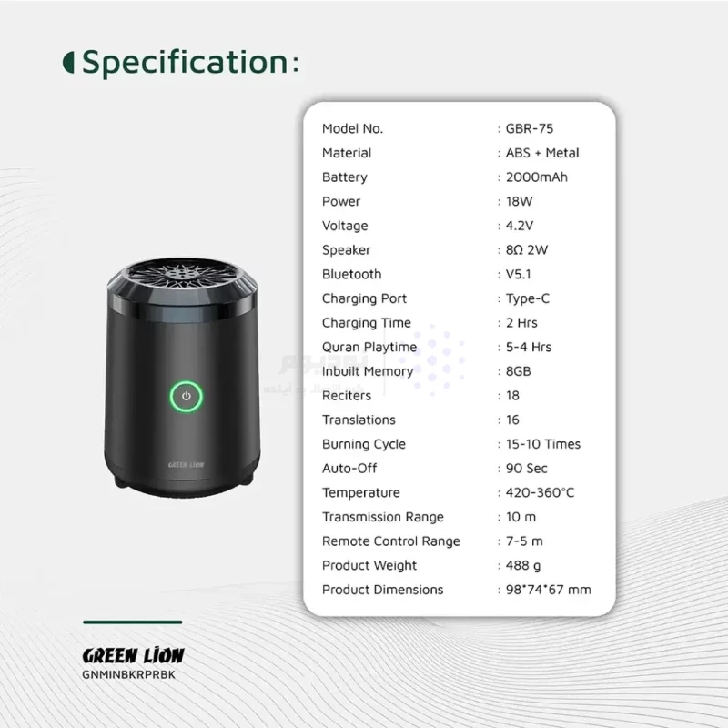 دستگاه بخور عود و اسپیکر بی سیم Green Lion مدل Mini Bakhour Pro GNMINBKRPRBK - مشکی (گارانتی 6 ماهه شرکتی) - تصویر 3