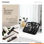 ست مانیکور و پدیکور Porodo مدل PDLFST8010BK - مشکی (گارانتی 6 ماهه شرکتی) - تصویر 8