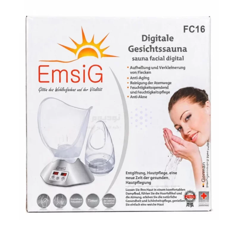 بخور صورت EmsiG مدل FC16 - نقره ای (گارانتی 24 ماهه طلایی) - تصویر 10