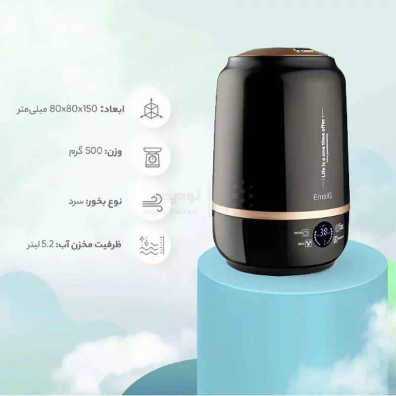 دستگاه بخور سرد EmsiG مدل US442 - مشکی (گارانتی 24 ماهه طلایی) - تصویر 4