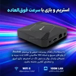 اندروید باکس Beniuse مدل BE-AB04 - مشکی - تصویر 11