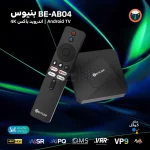 اندروید باکس Beniuse مدل BE-AB04 - مشکی - تصویر 3