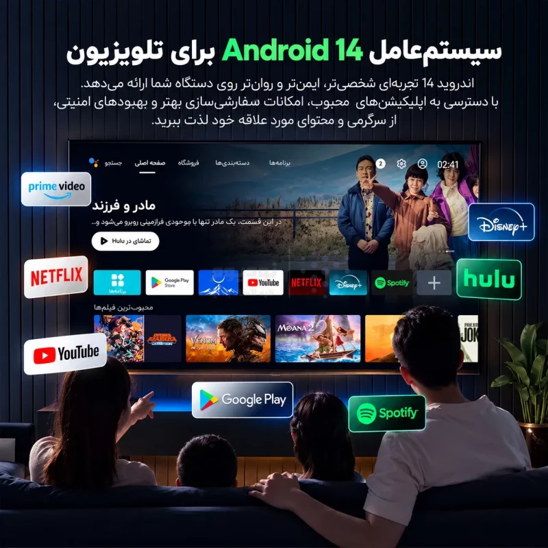 اندروید باکس Beniuse مدل BE-AB05 - مشکی - تصویر 11